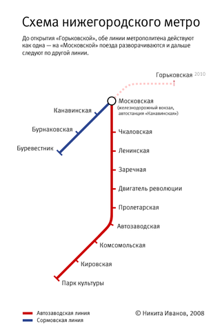 Линии Нижегородского метрополитена
